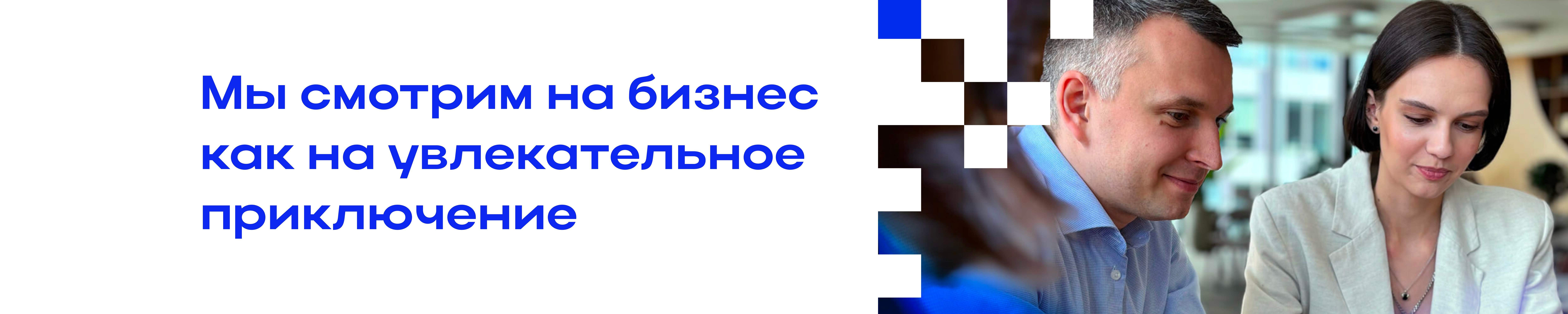 Фон компании