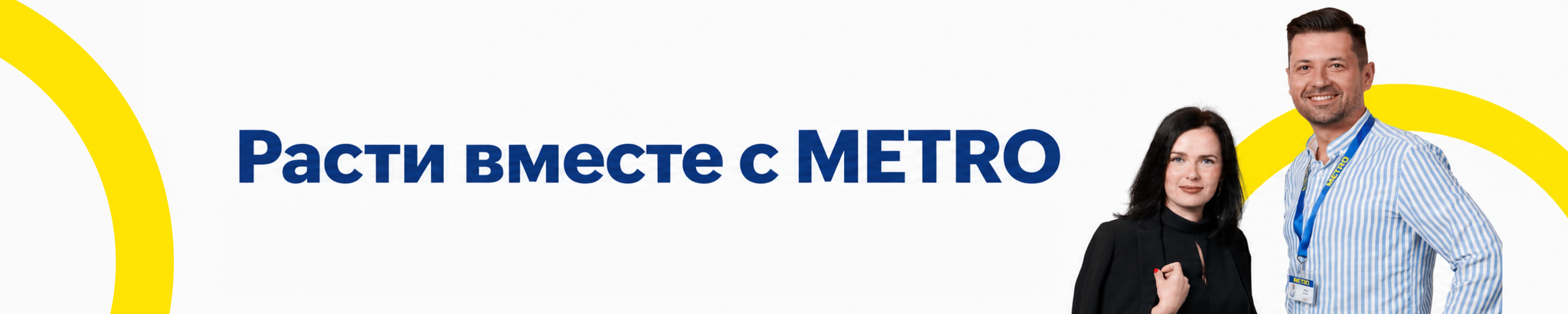 Фон компании