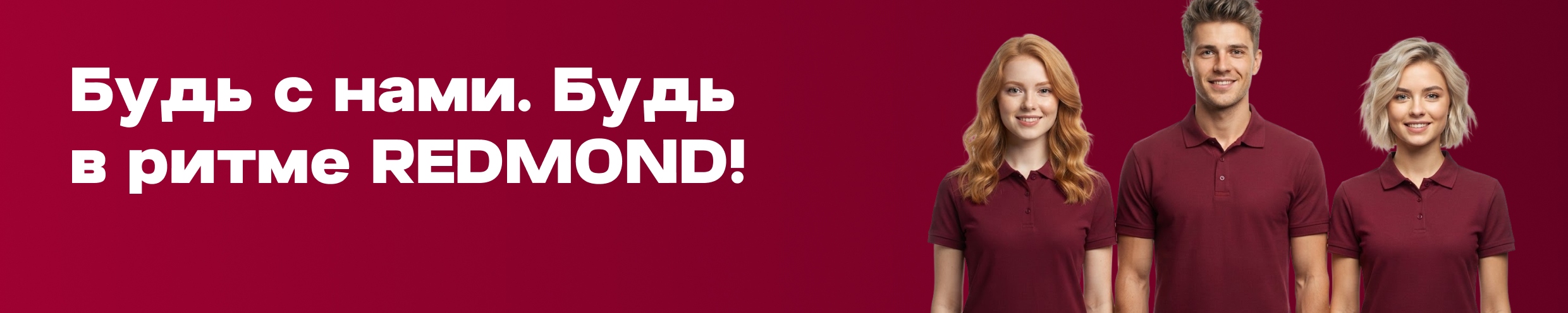 Фон компании