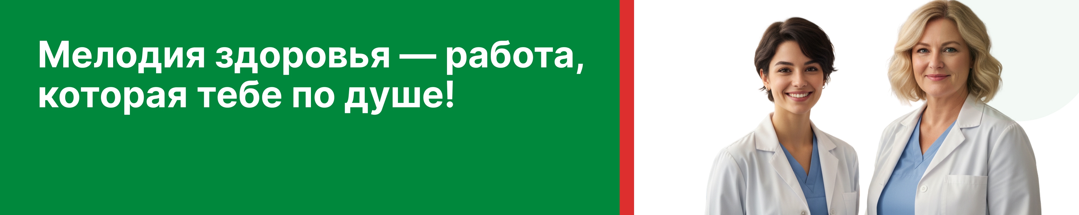 Фон компании