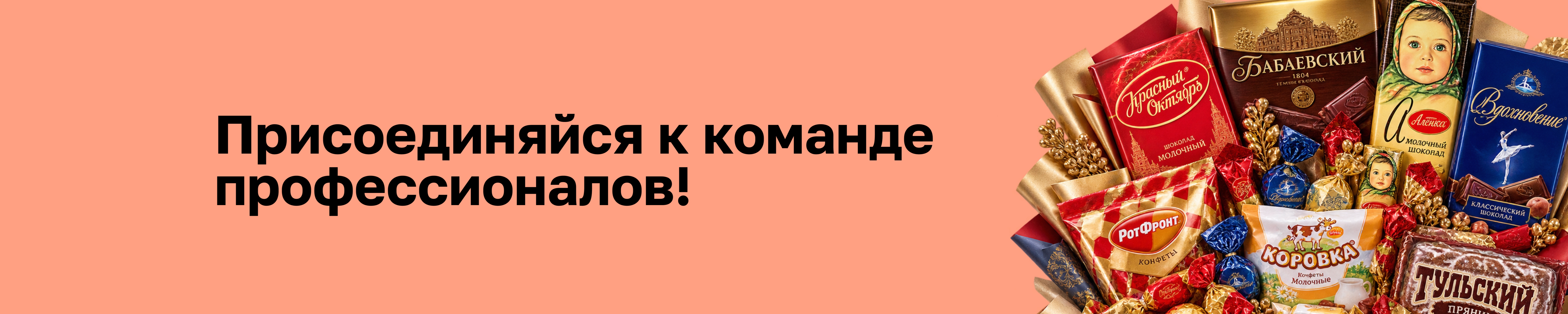 Фон компании