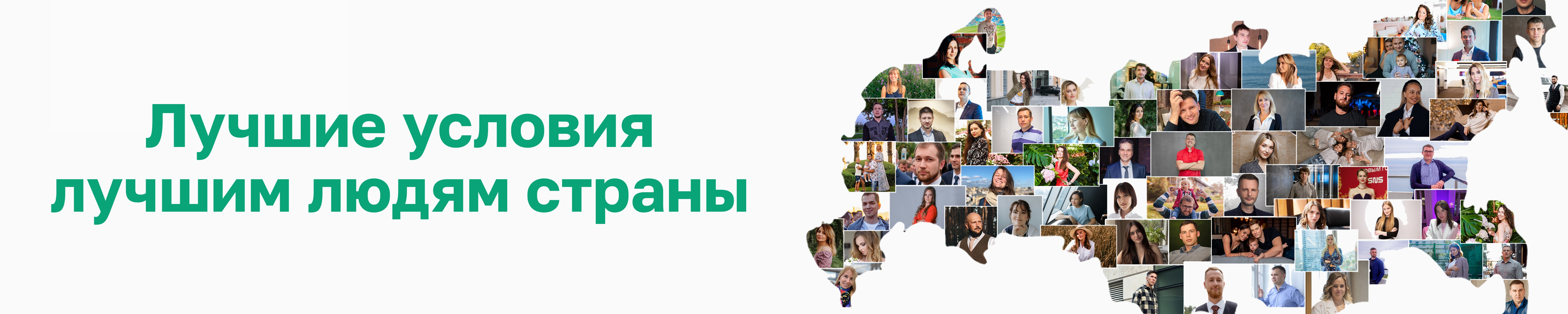 Фон компании