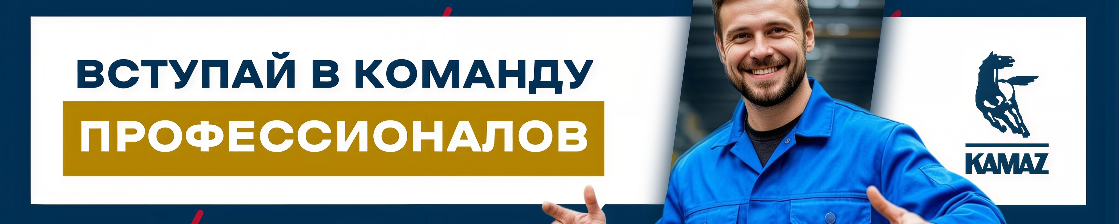 Фон компании