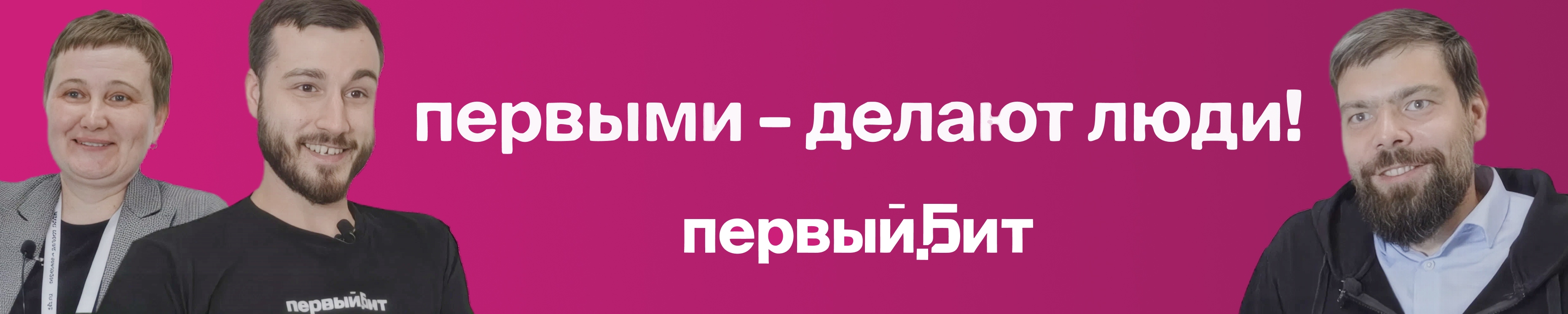 Фон компании
