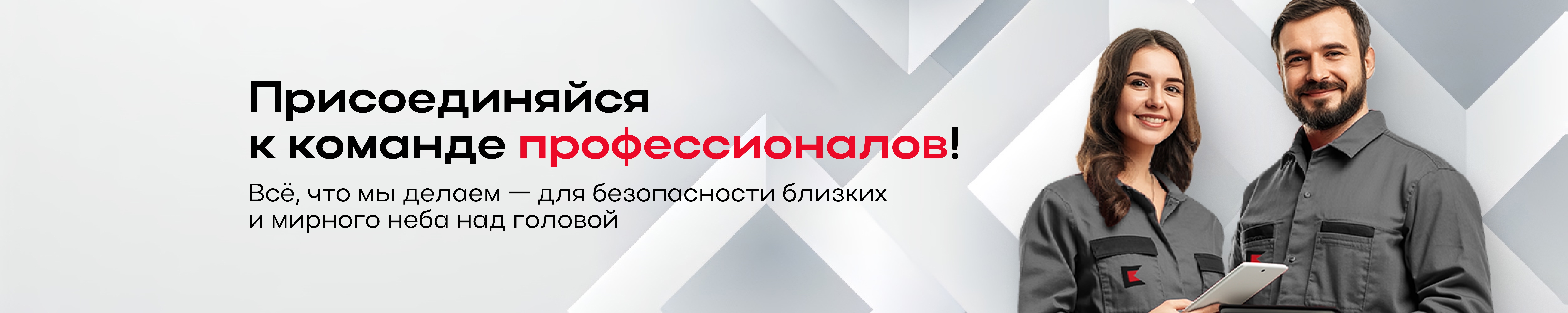 Фон компании