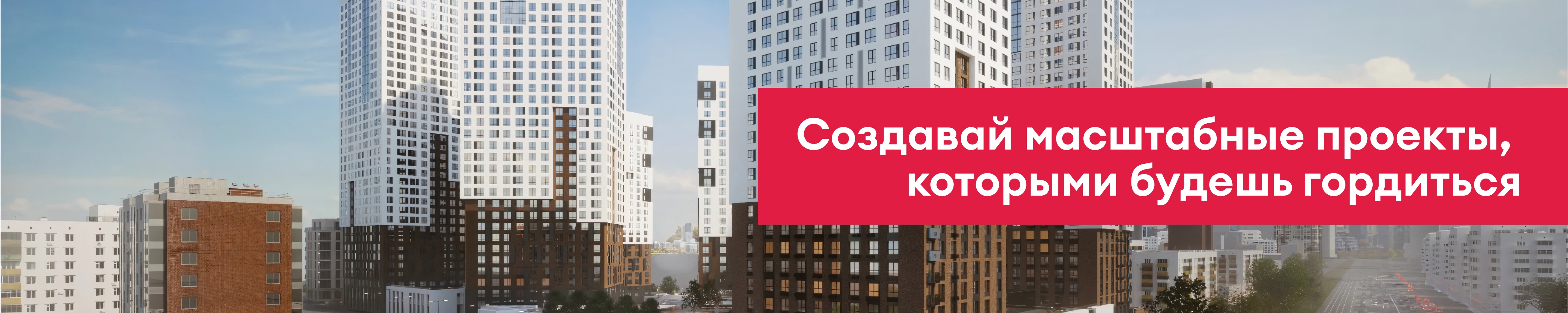 Фон компании