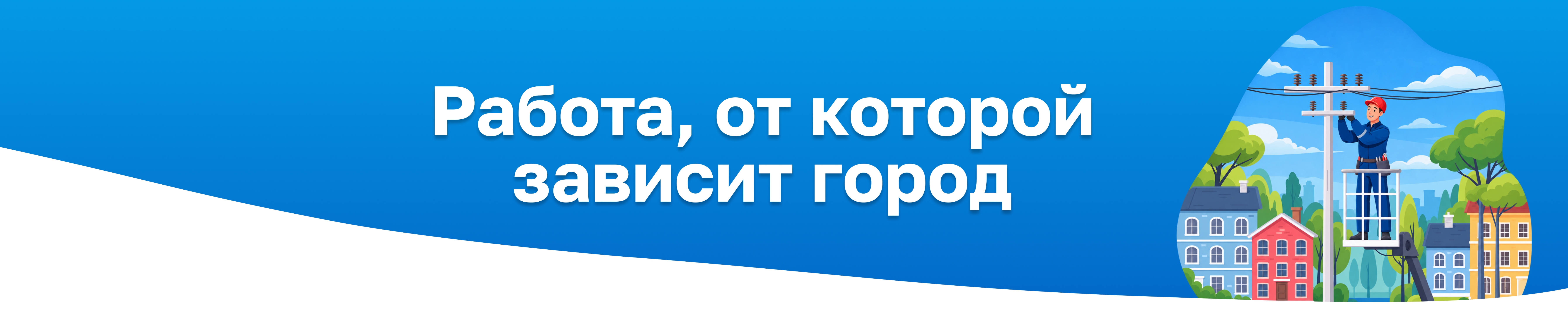 Фон компании