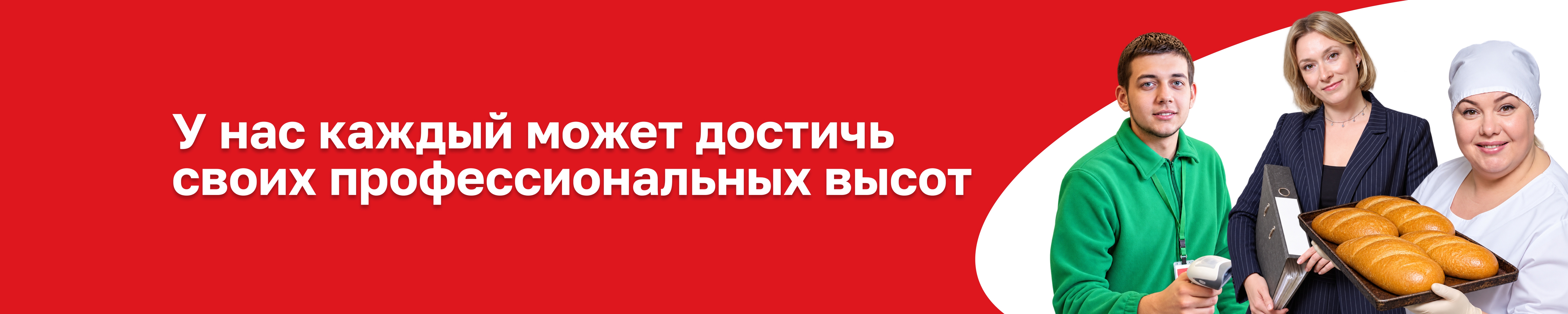 Фон компании