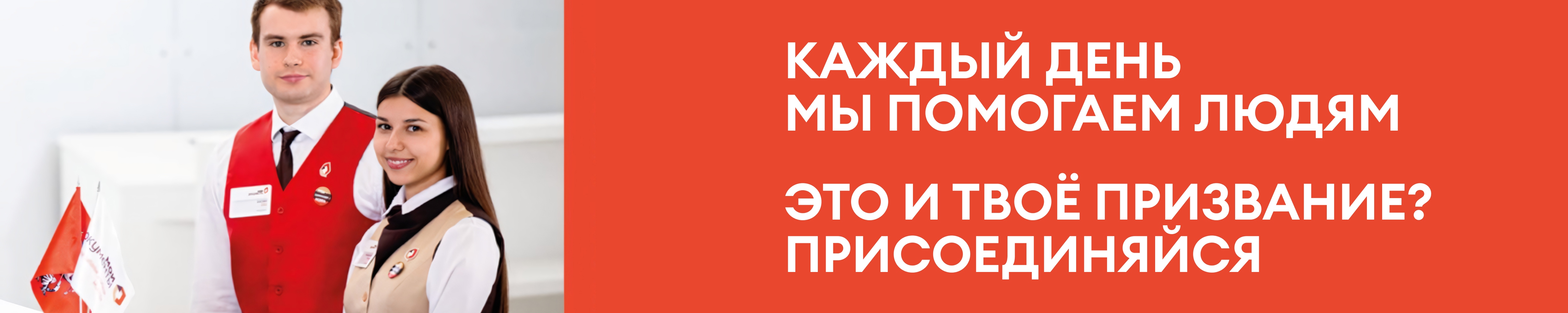 Фон компании