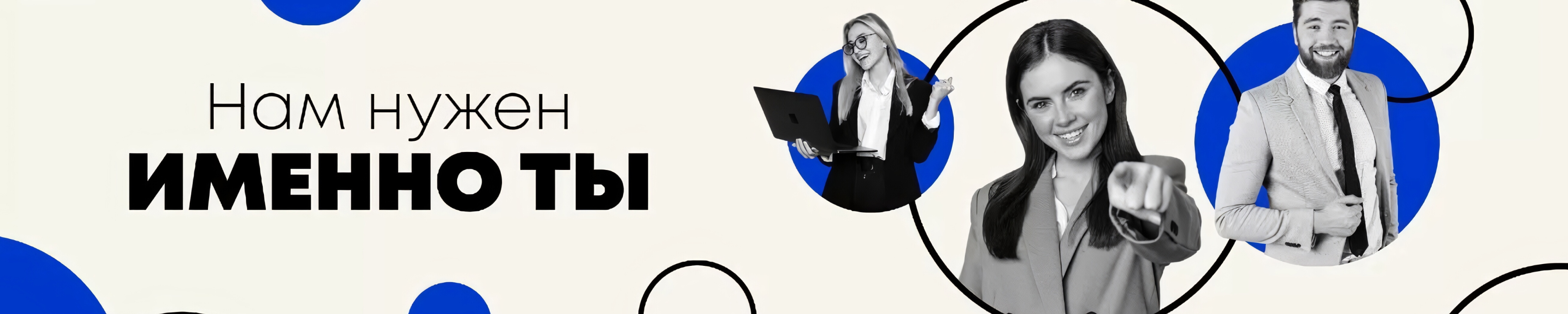 Фон компании