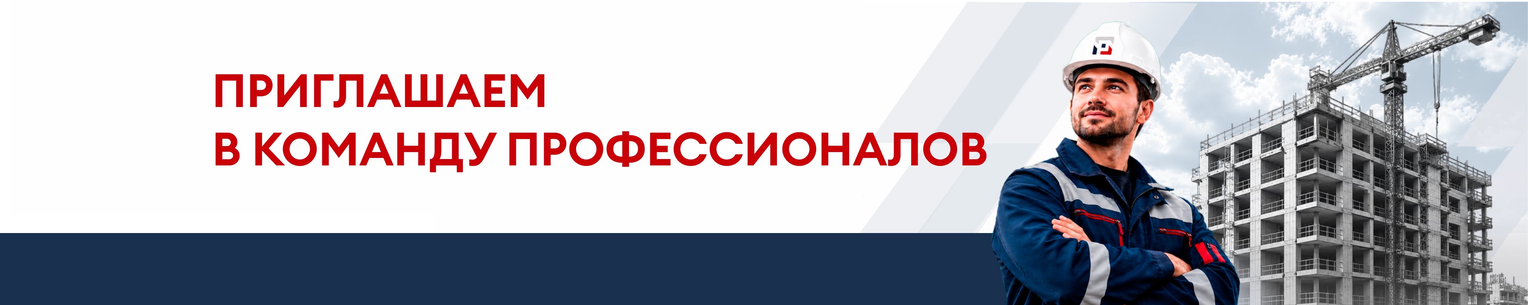 Фон компании