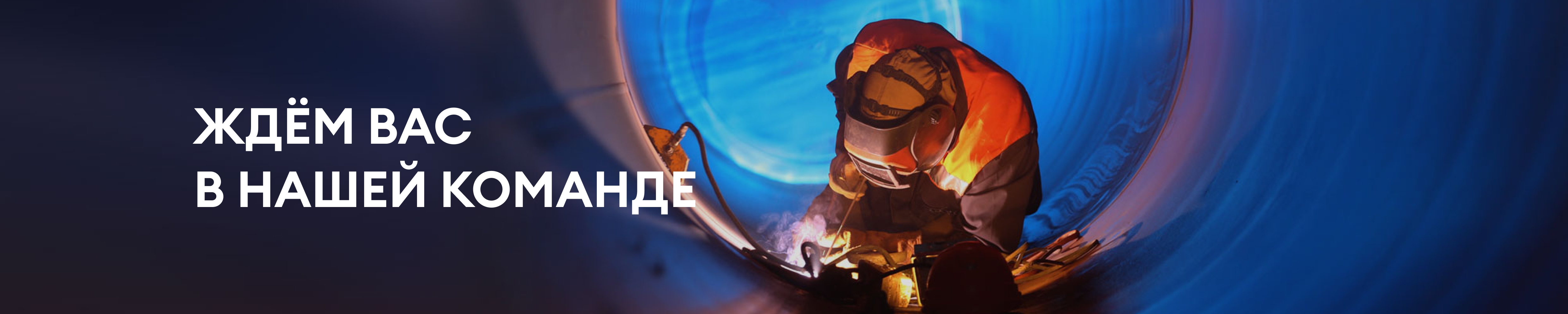 Фон компании