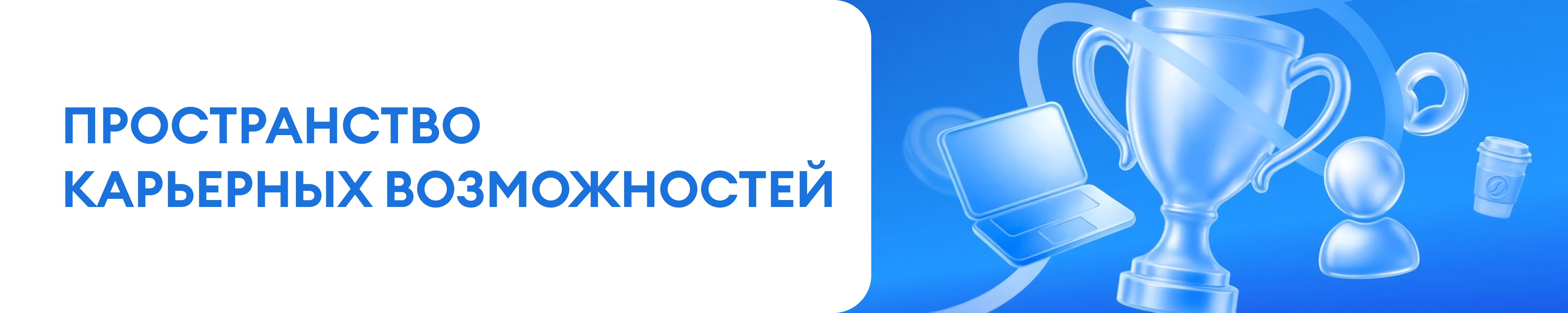 Фон компании