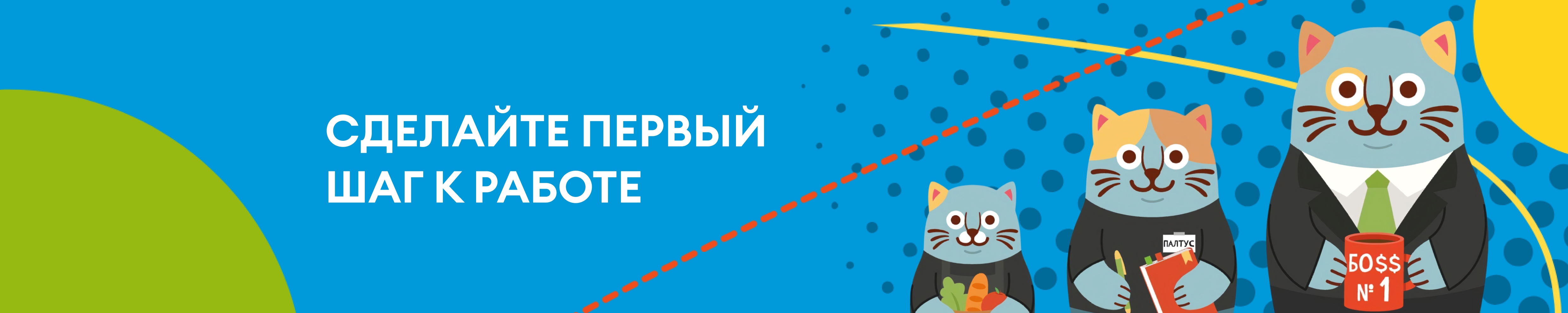 Фон компании
