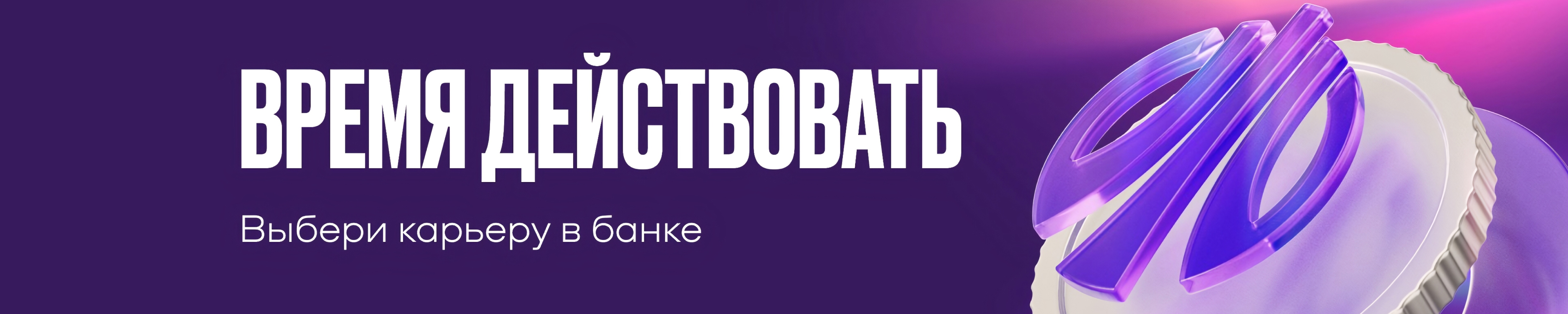 Фон компании