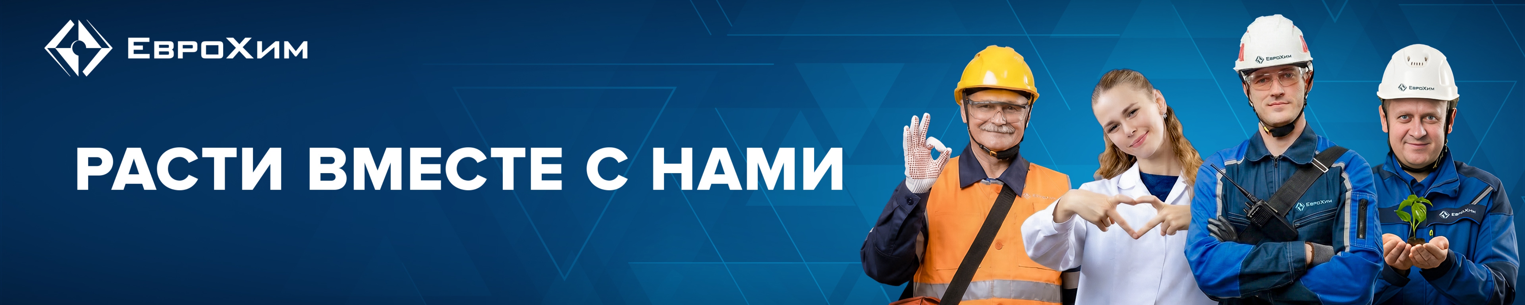 Фон компании