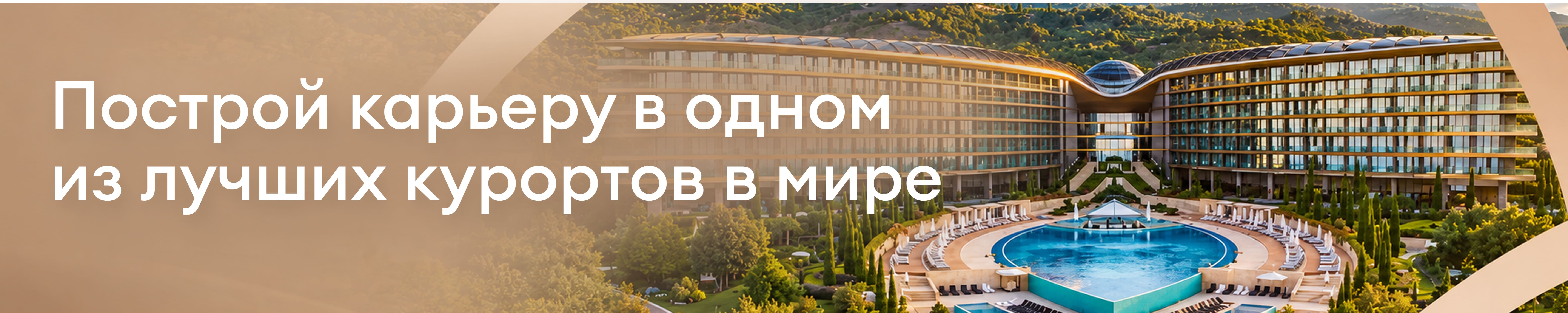 Фон компании