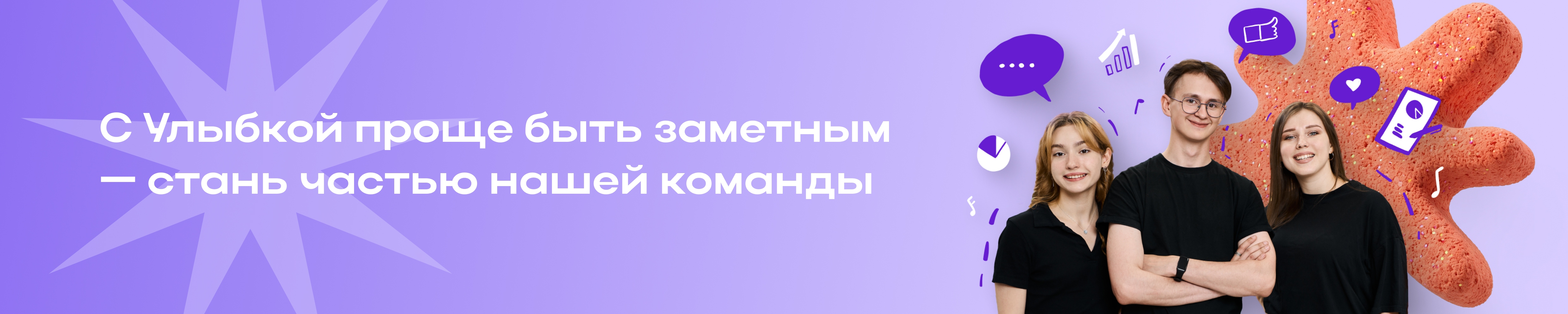Фон компании