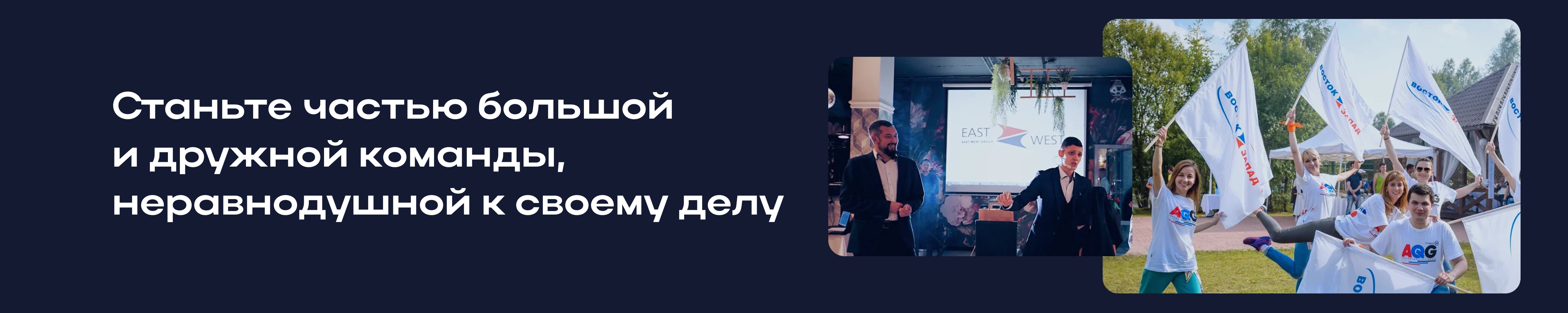 Фон компании