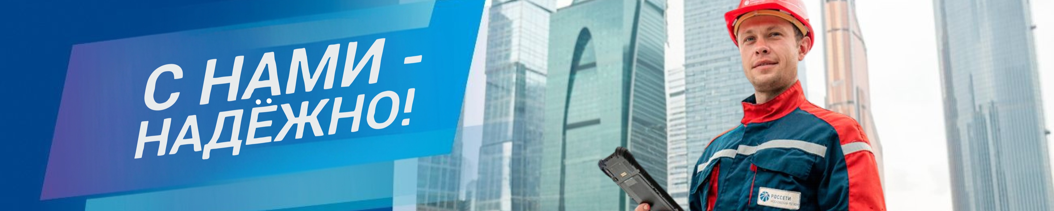 Фон компании