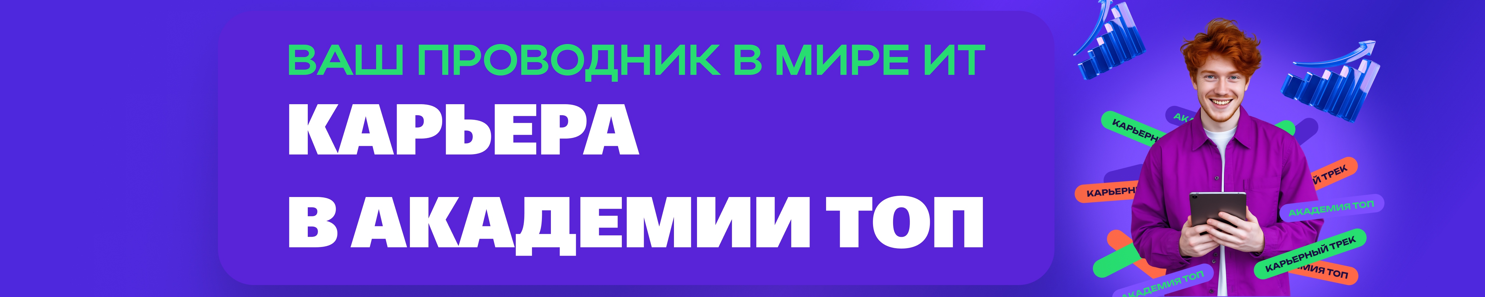 Фон компании