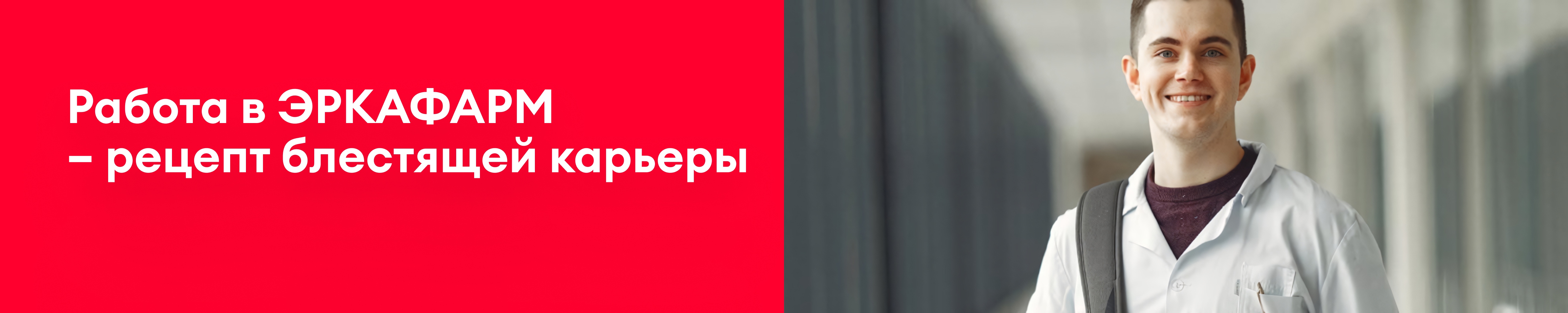 Фон компании
