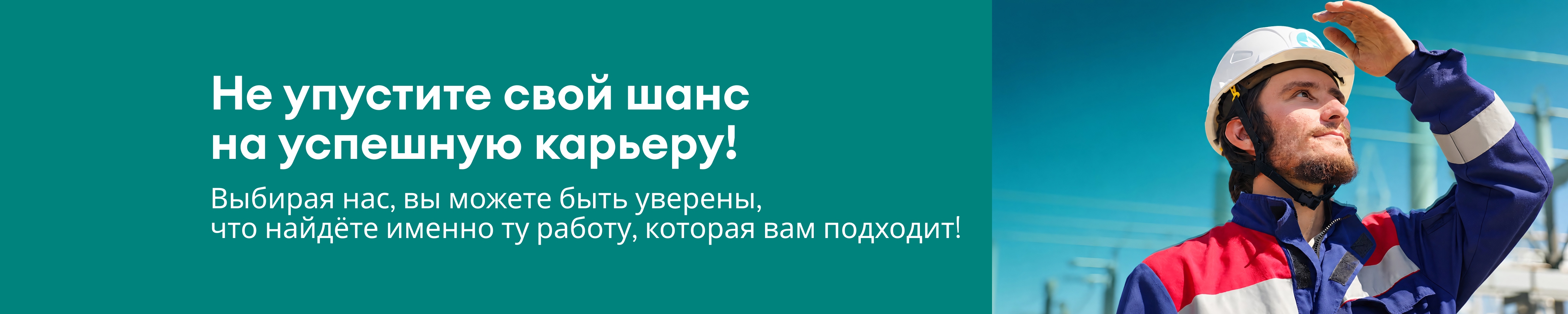 Фон компании