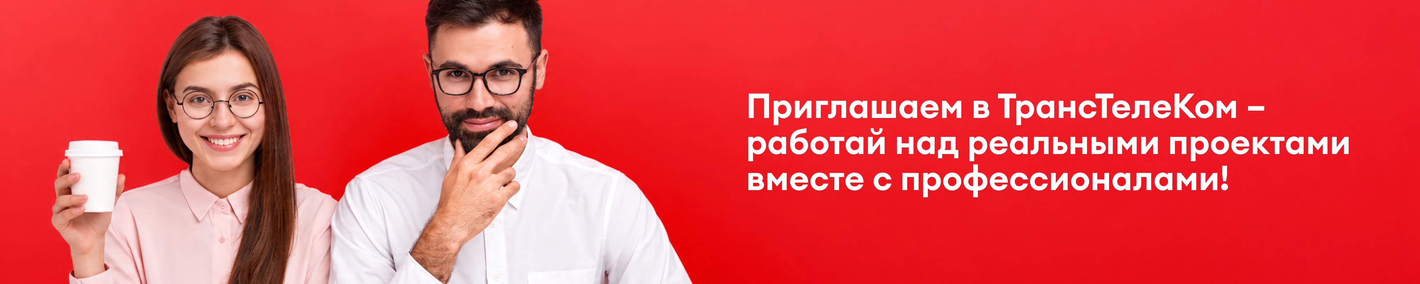 Фон компании