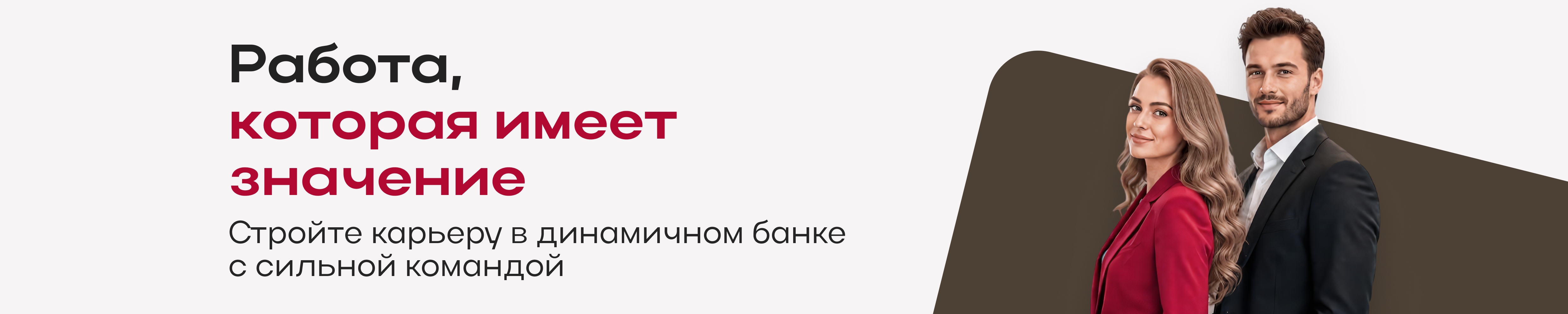Фон компании