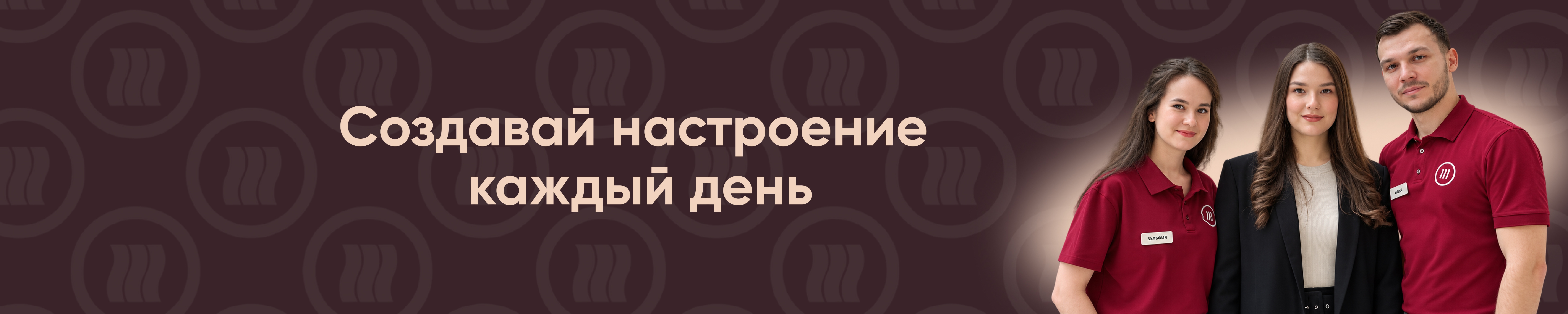 Фон компании