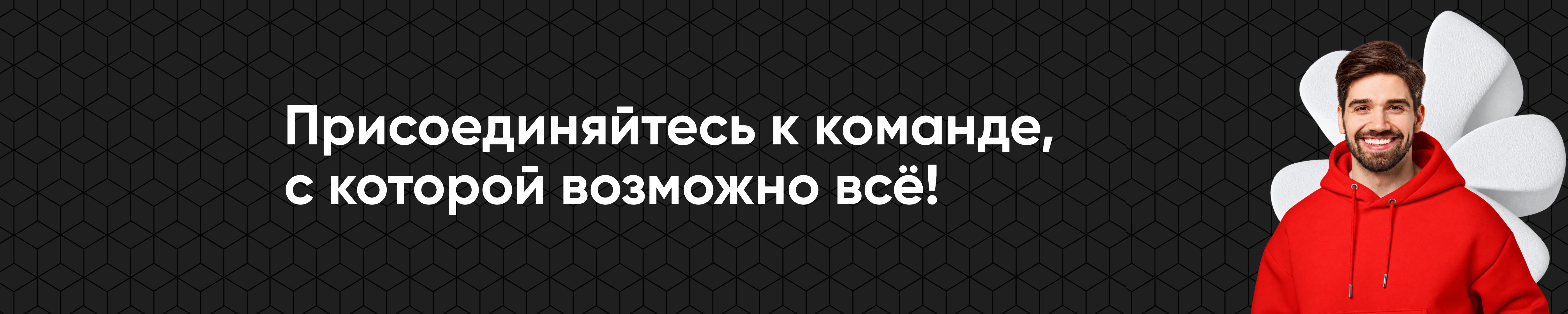 Фон компании