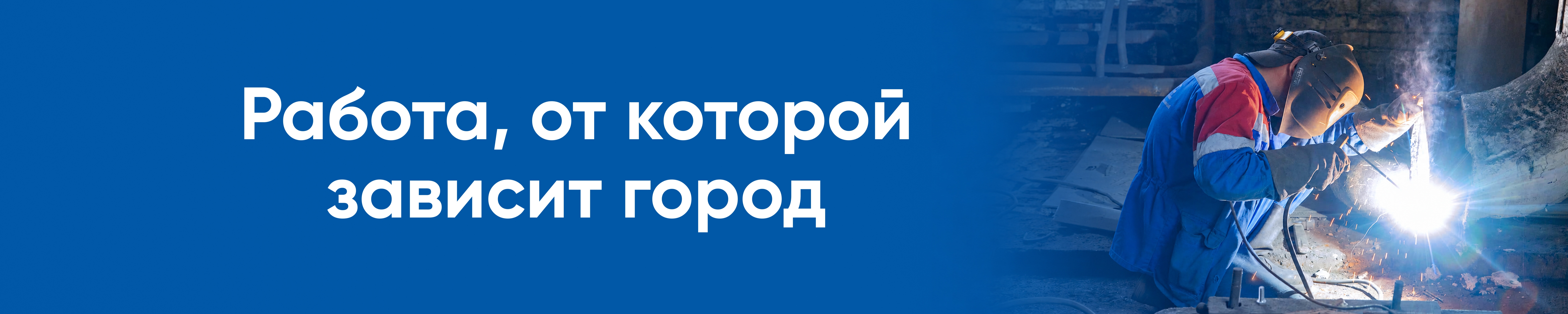 Фон компании