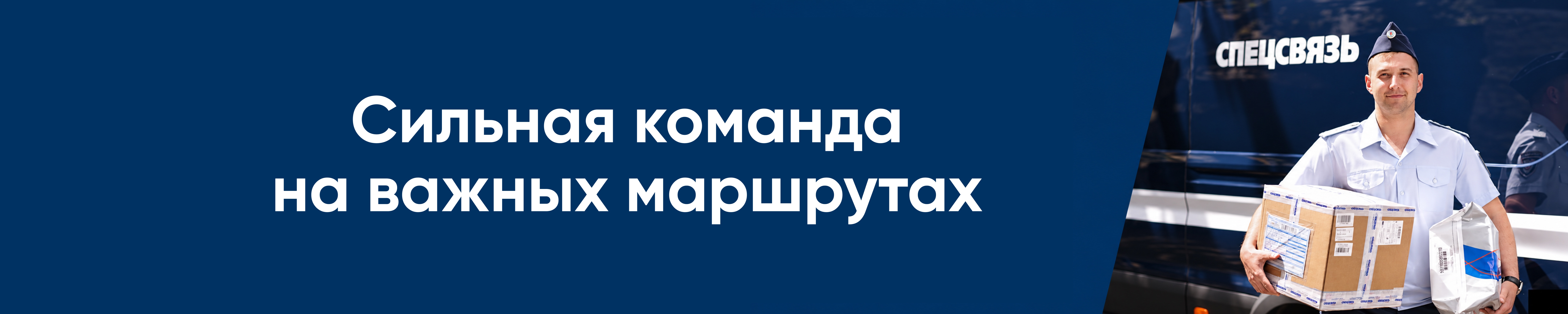 Фон компании