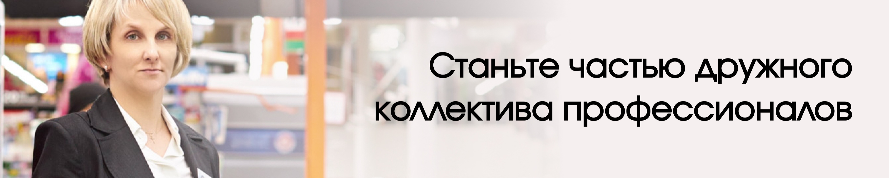 ГРИНН, Корпорация