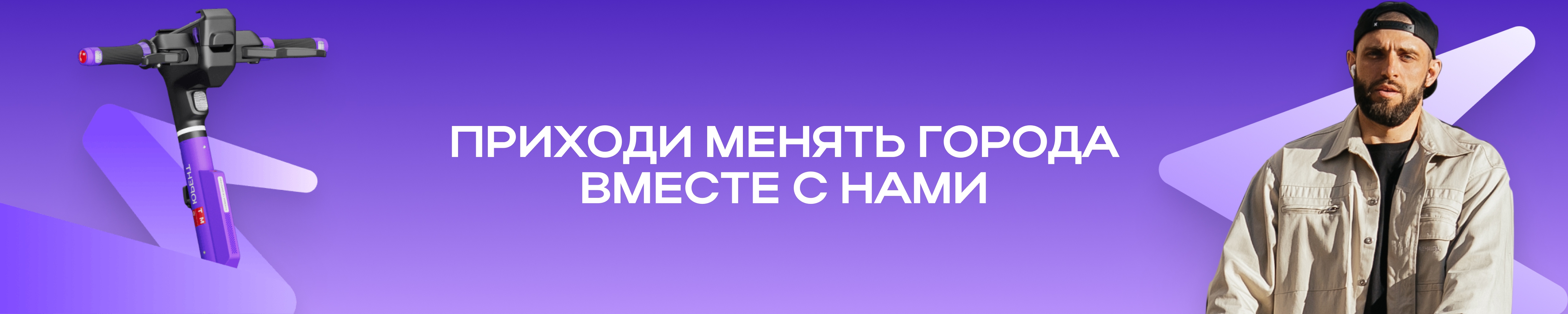 Фон компании