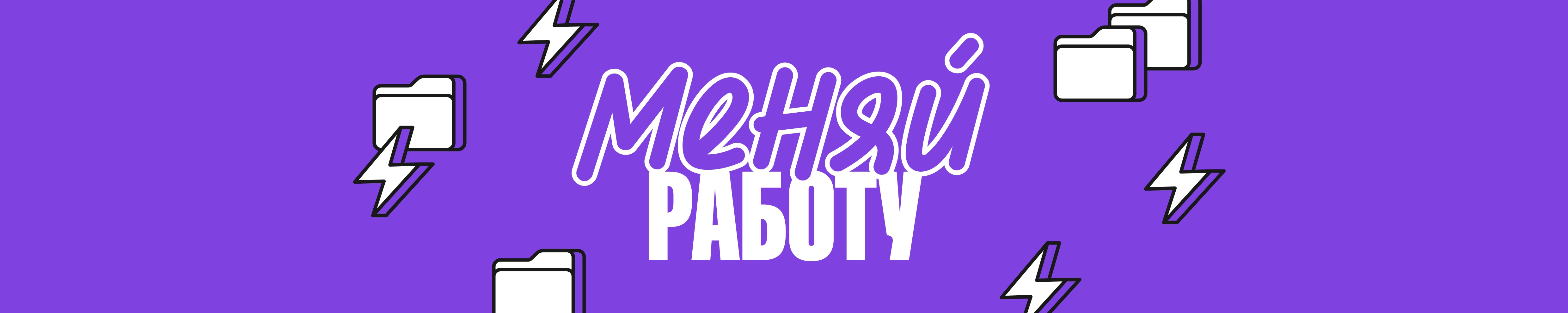 Фон компании
