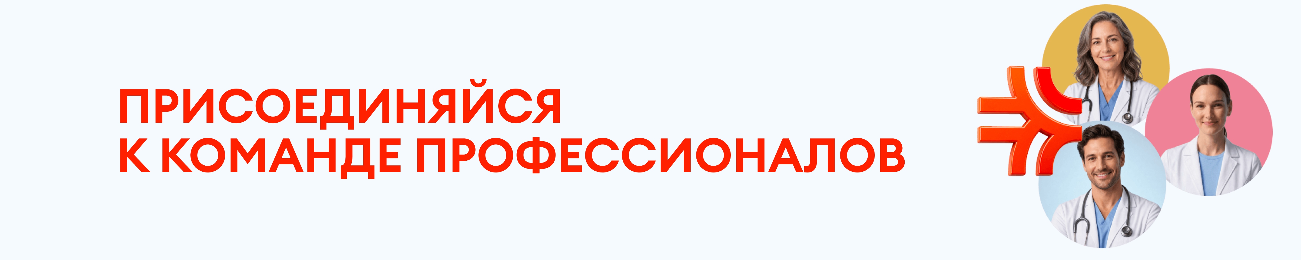 Фон компании