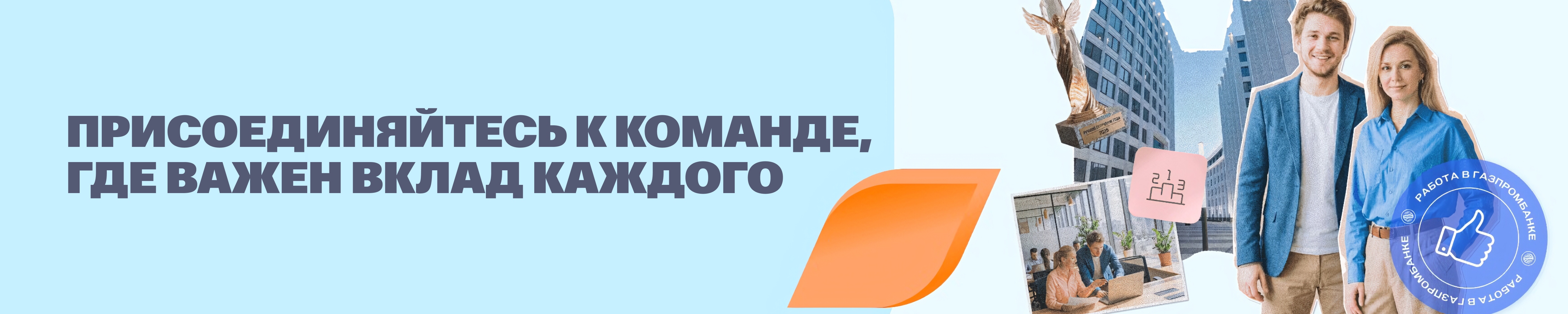 Фон компании