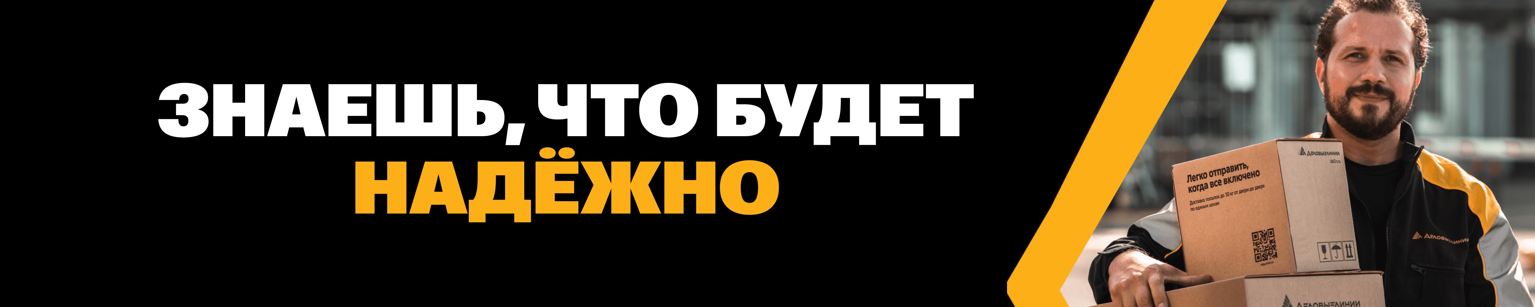 Фон компании