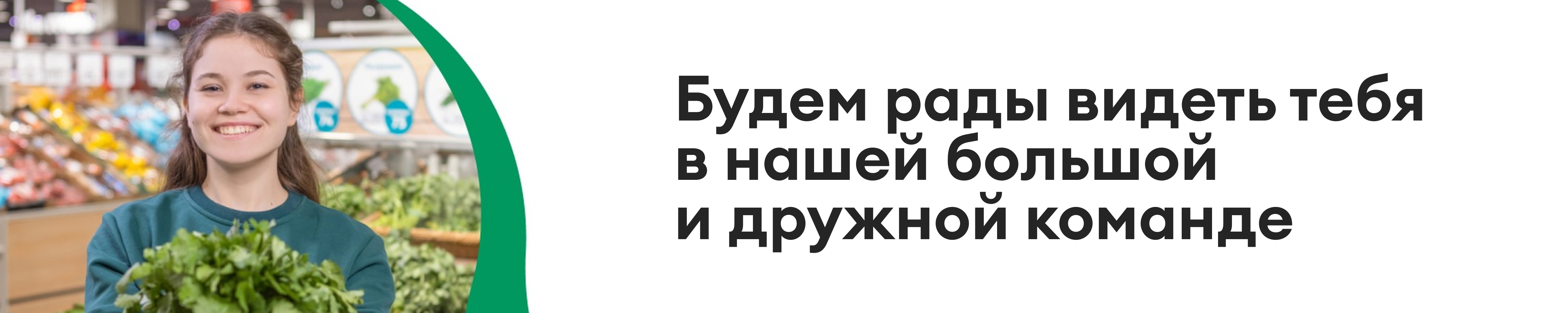 Фон компании