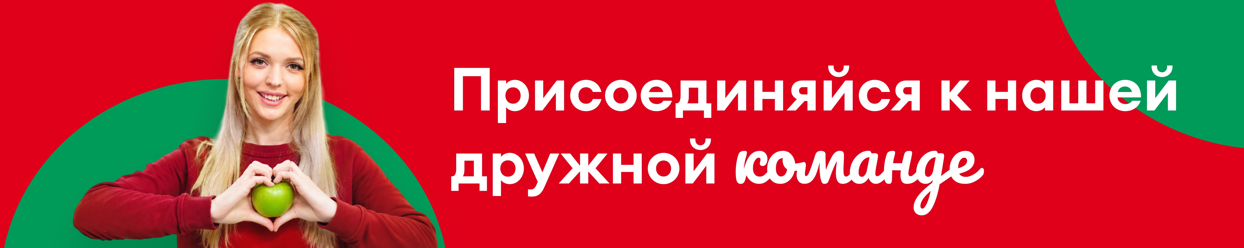 Фон компании