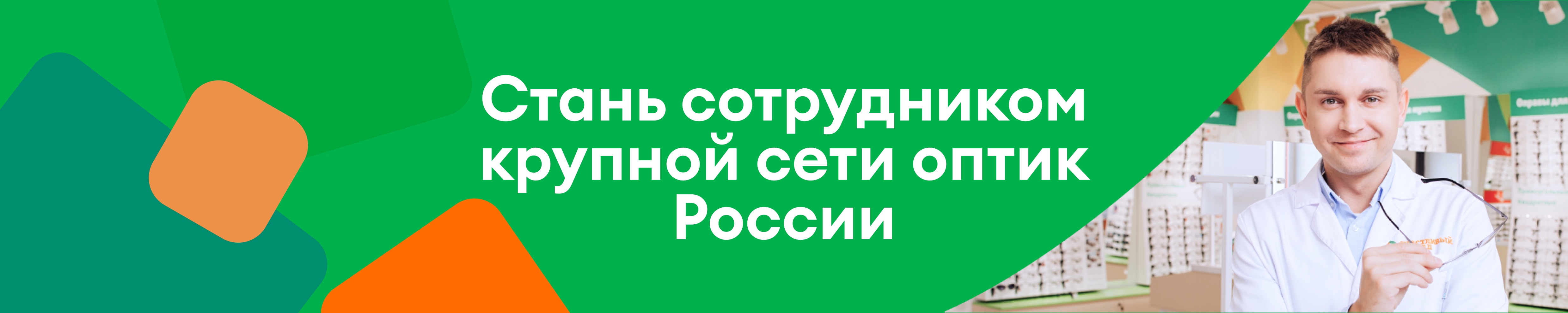 Обложка компании Счастливый взгляд