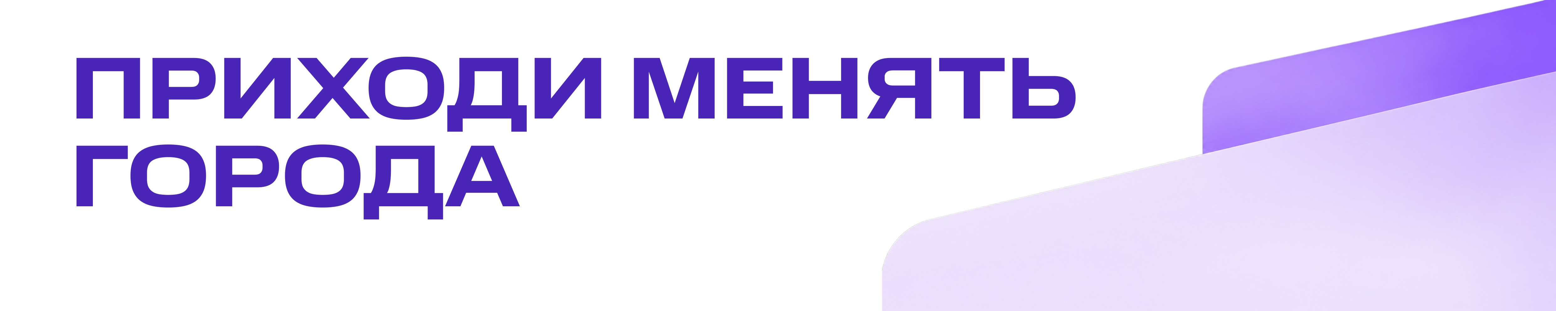 Фон компании