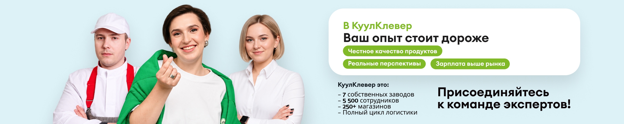 Фон компании