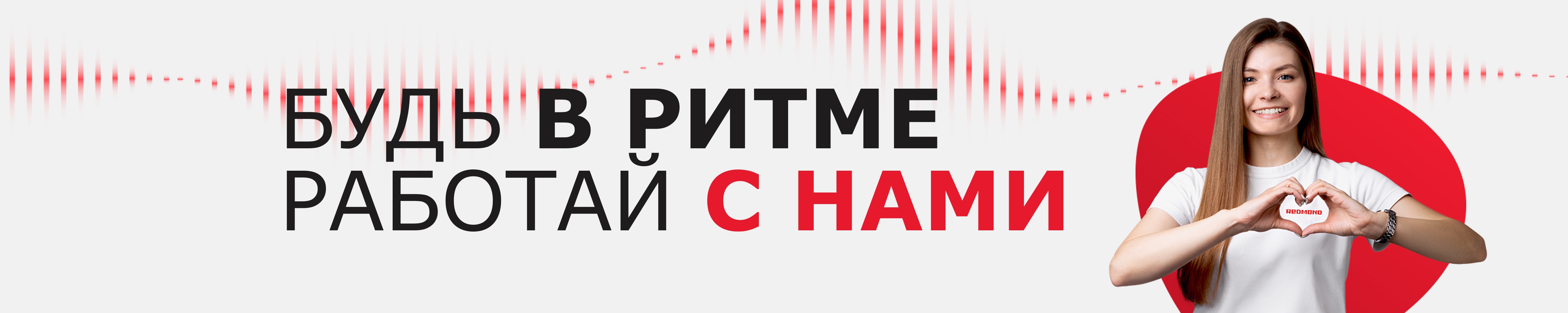Фон компании