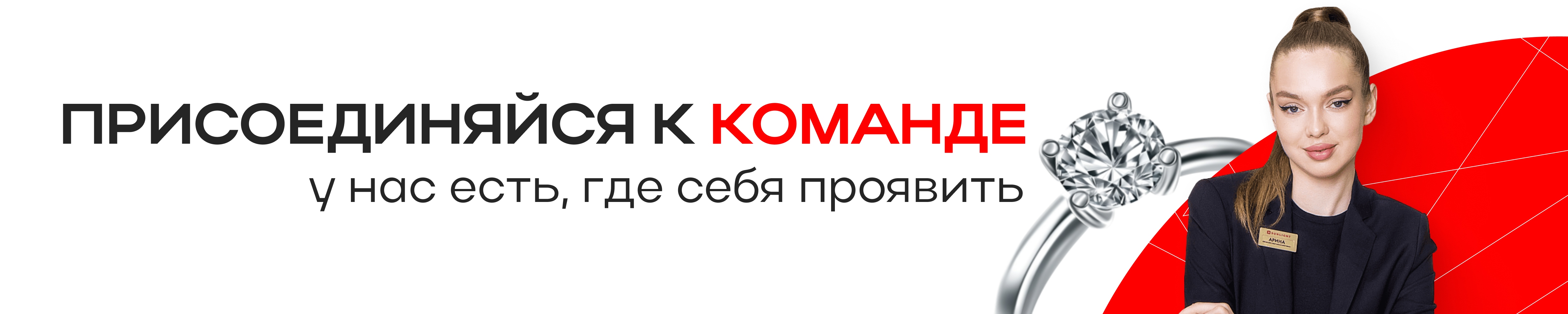 Фон компании
