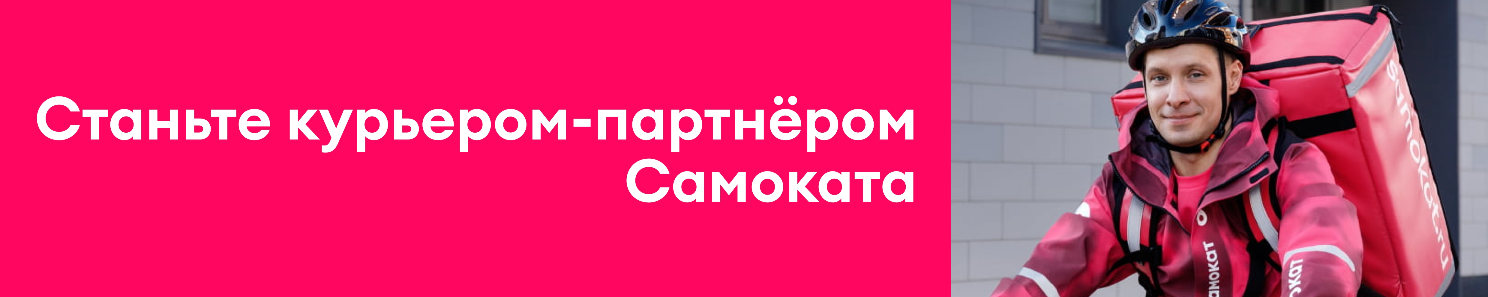 Фон компании