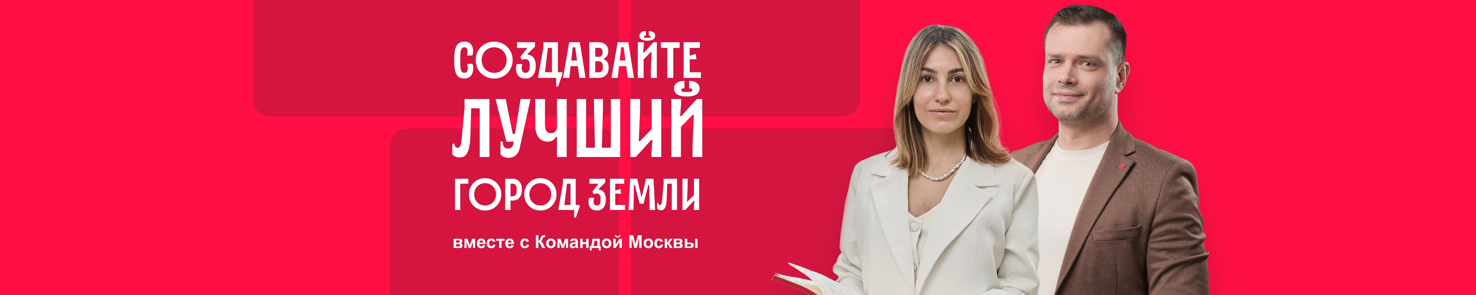 Фон компании